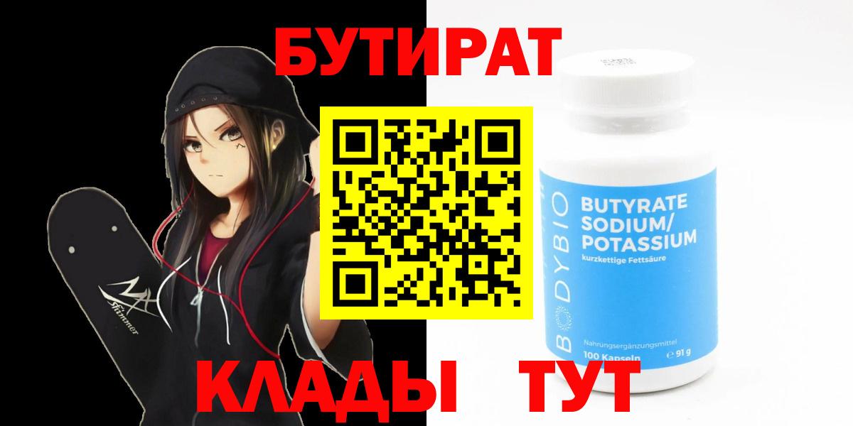 Метадон  Вход с VPN  Cocaine  Королёв  ГАШ  Меф кристаллы  Экстази 
