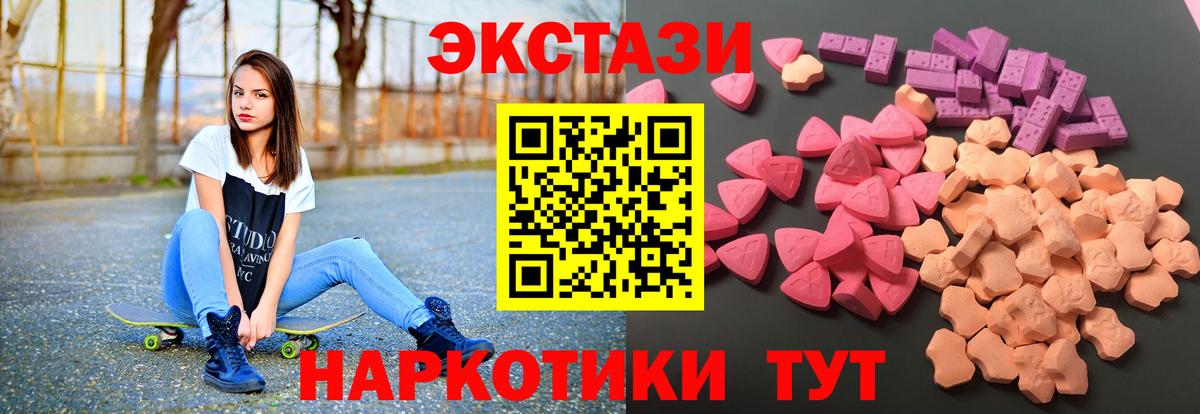 ЭКСТАЗИ Philipp Plein Королёв