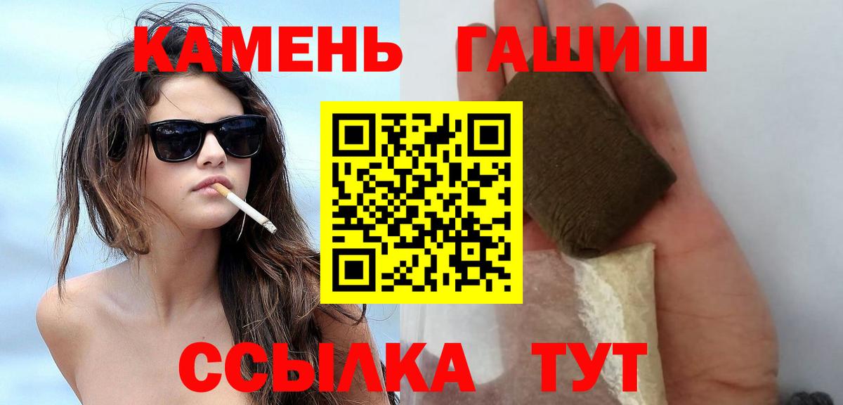 Королёв  ГАШИШ  Вход с VPN  ГАШИШ гарик  Гашиш hashish 