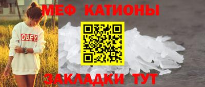 мдма Краснокаменск