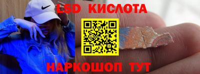 jwh Краснодар