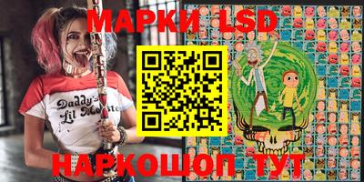 мдма Краснокаменск
