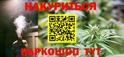 мдма Краснокаменск