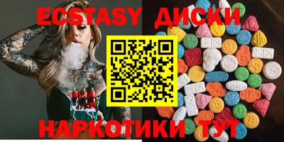мдма Краснокаменск