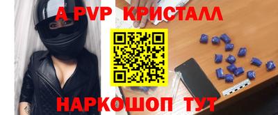 jwh Краснодар