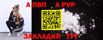 jwh Краснодар
