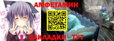мдма Краснокаменск