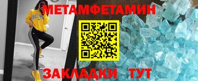 мдма Краснокаменск