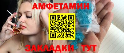 мдма Краснокаменск