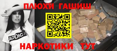jwh Краснодар