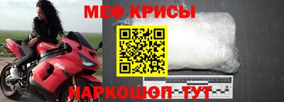 мдма Краснокаменск