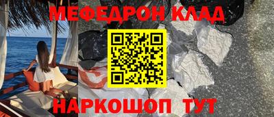 мдма Краснокаменск