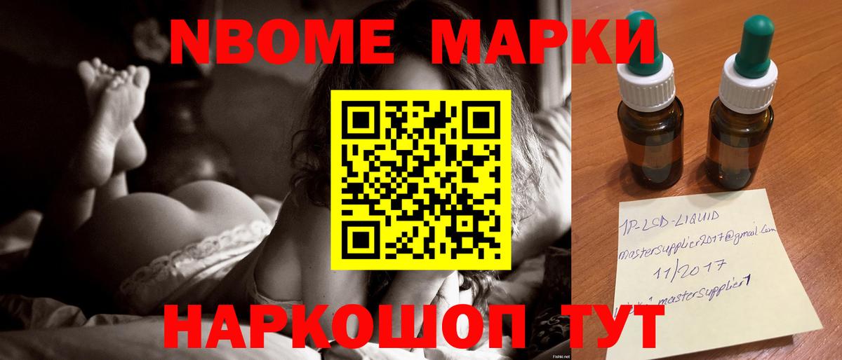 Королёв  LSD-25 экстази ecstasy  Вход с VPN 