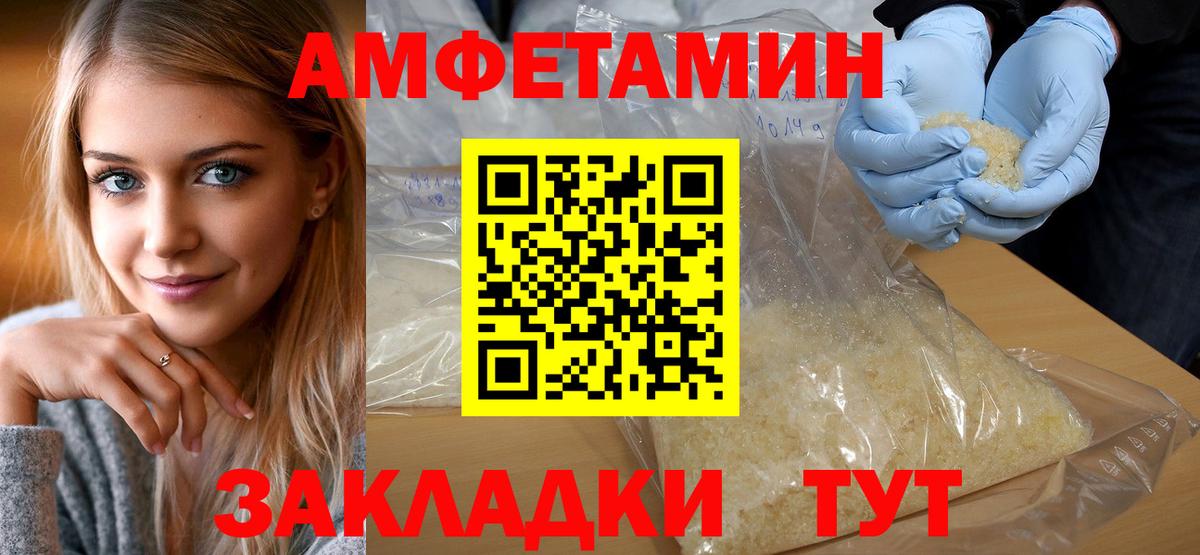 Королёв  МЕТАМФЕТАМИН Methamphetamine  МЕТАМФЕТАМИН Methamphetamine  Вход с VPN 