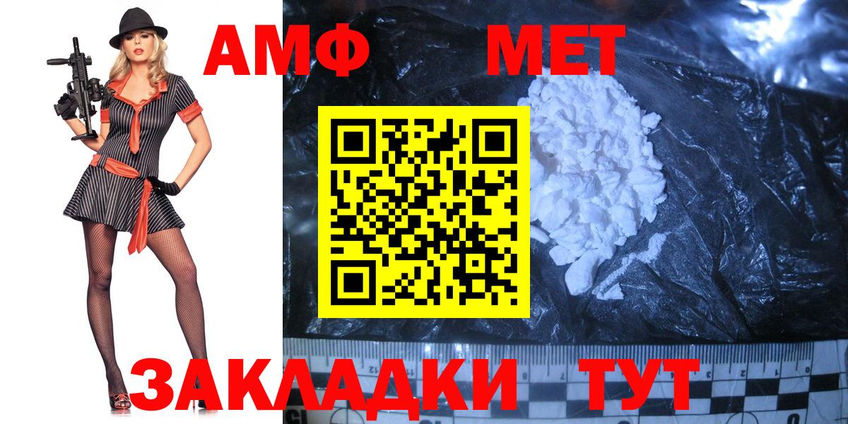 БУТИРАТ Королёв